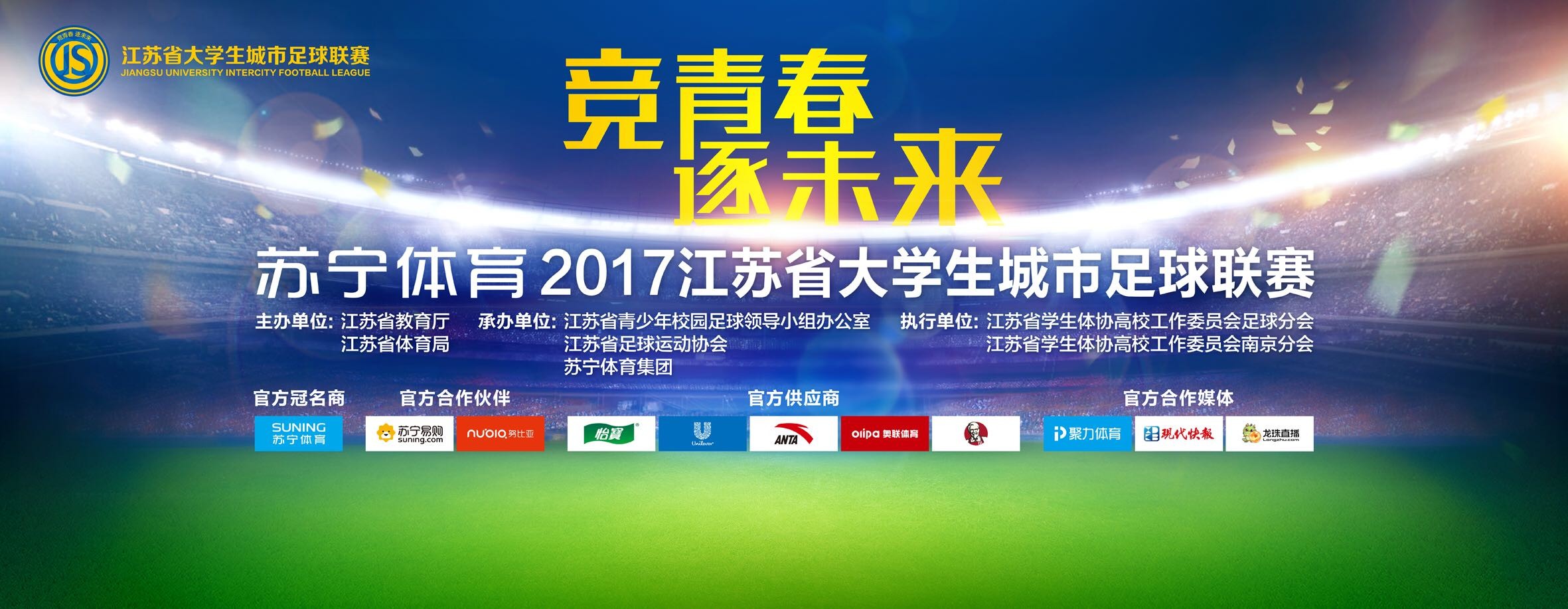 据悉，影片已经入围了将在今年8月28日-9月7日举行的第76届威尼斯电影节主竞赛单元，并将作为开幕片世界首映