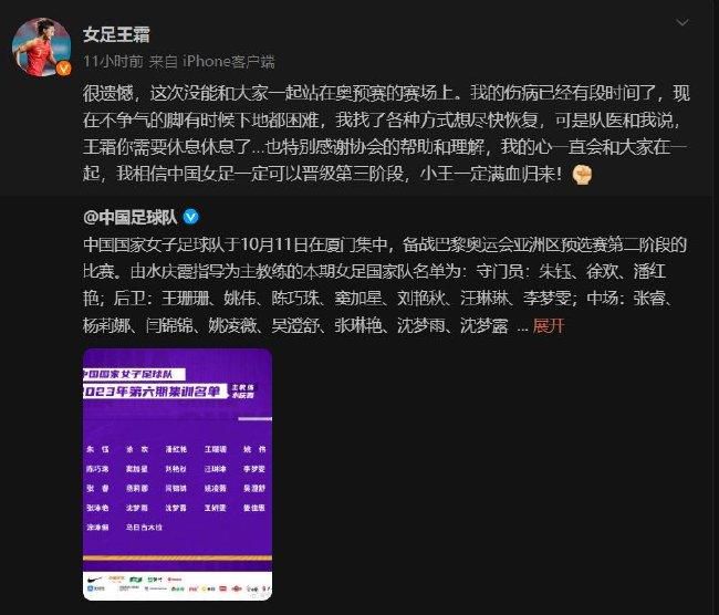 下半场，公牛进攻端哑火，步行者三分3连击轰出16-4的攻击波一举将分差拉开到20分以上，但此后却突然断电，公牛轰出30-6的进攻狂潮反超比分，步行者及时回暖完成16-2重获两位数优势，公牛苦苦追赶无果，最终，步行者120-104击败公牛，客场过关。